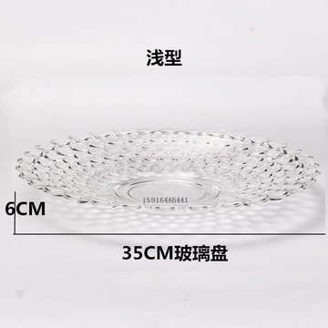 家用客廳水果盤 歐式大號水晶玻璃果盆創意干果盤ktv酒吧水果拼盤