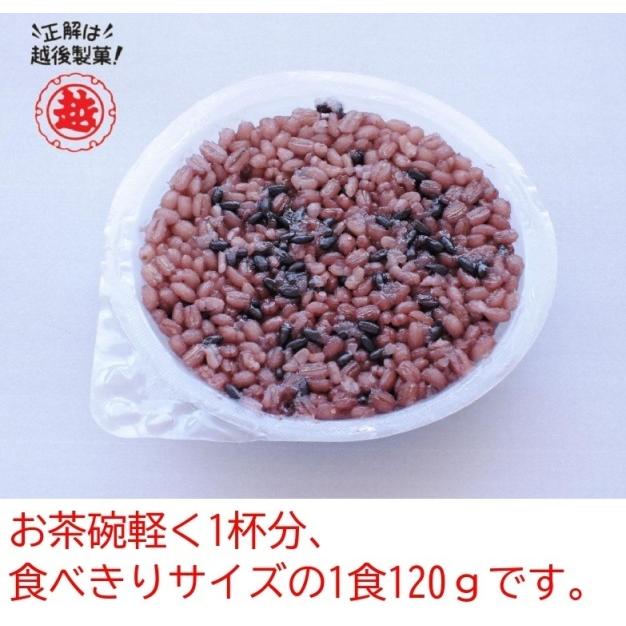 越後製菓　黒米・玄米入り　もち麦ごはん1ケース　（120g×2個）×6袋