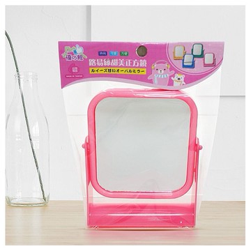 優之館~路易絲甜美正方鏡(1入) 顏色隨機出貨