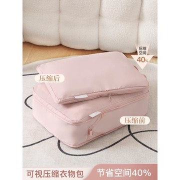 韓國行李收納袋羽絨服壓縮袋行李箱分裝袋內衣收納袋旅行收納包
