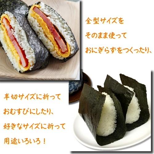 有明海産焼きずのり　全型100枚（10枚入×10袋）　