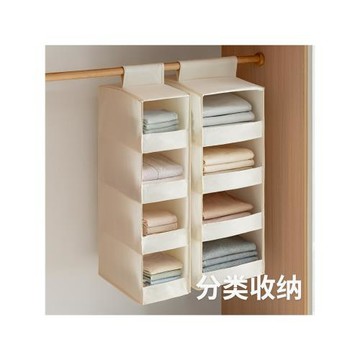 懶角落衣物收納掛袋家用宿舍衣柜懸掛式多功能分層整理盒儲物袋子