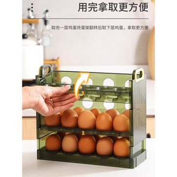 日本冰箱側門雞蛋收納盒食品級保鮮盒專用整理翻轉雞蛋架雞蛋托