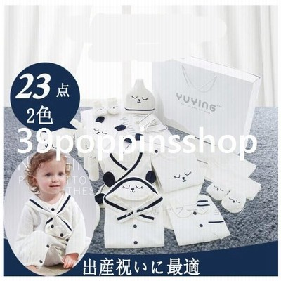 出産祝い セット 男の子 女の子 セット 人気 二人目 新生児 赤ちゃん 服 青 ピンク ベビー 肌着 通販 Lineポイント最大get Lineショッピング