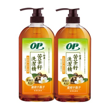 OP 純萃苦茶籽洗潔精(1000g)-2入組
