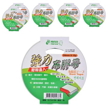 polar bear 北極熊 強力布膠帶 CLT2415W 24 x 914.4mm  白色  6捲