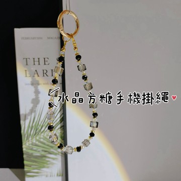 水晶手機掛繩【台灣現貨】手機繩 掛繩 手機挽帶 手機掛繩 手挽掛繩 手腕帶掛繩 手機挽繩 短款手機掛繩 手挽手機掛繩