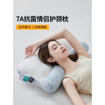 SPA反牽引護頸枕頭枕芯助睡眠成人睡覺宿舍學生頸椎整頭家用一對