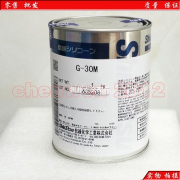 日本信越ShinEtsu G-30M潤滑油脂/導熱脂/散熱硅脂低溫潤滑脂/1KG[領邦五金配件]