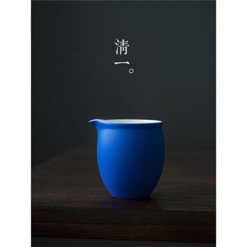 清一丨克萊因藍公道杯 日式功夫茶具分茶器 陶瓷茶海茶道勻杯公杯