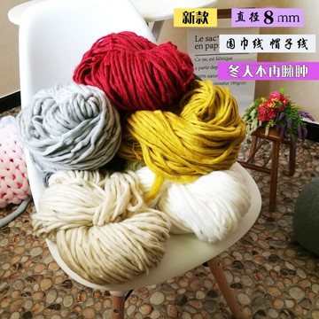 寶寶鉤帽子織毛衣的毛線冬季毛線團織圍巾羊絨粗線手工編織diy女1入