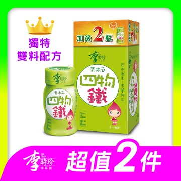 李時珍青木瓜四物鐵飲品6+2入 x2入團購組