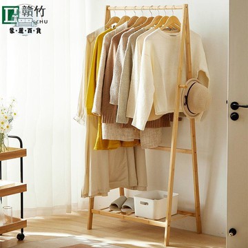 免運 衣帽架 楠竹衣帽架 落地晾衣架 楠竹材質衣帽架掛衣架落地臥室家用置物架客廳多功能收納架出租房免運 衣帽架 楠竹衣帽架 落地晾衣架工廠直銷 全館折扣 新品特價/折扣 5m75