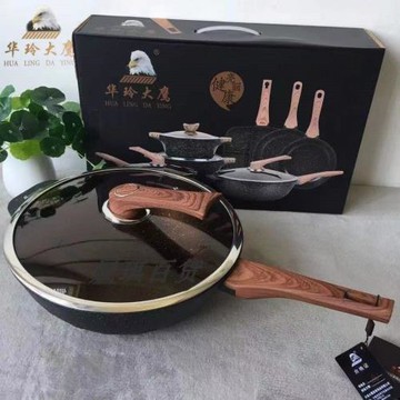 華玲大鷹麥飯石平底鍋炒鍋家用電磁爐燃氣通用炒菜煎炒兩用不粘鍋