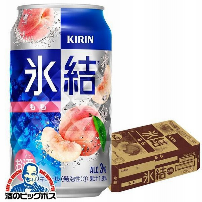 氷結 チューハイ 缶チューハイ 酎ハイ サワー キリン 氷結 もも
