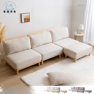 免運 公司貨 附發票 無扶手實木沙髮 日式北歐直排一字型布藝沙髮客廳小戶型無扶手實木沙髮三人位組閤工廠現貨直銷 全館九折 售後保障 店長新品推薦 5m116