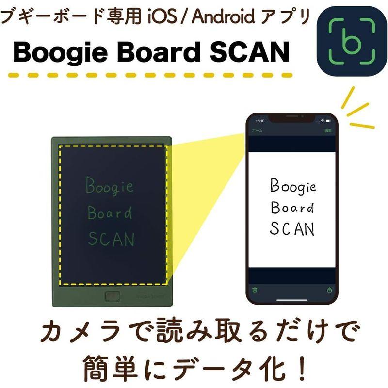 キングジム 電子メモパッド ブギーボード 6インチ A6手帳サイズ 電池交換可 BB-14 黄