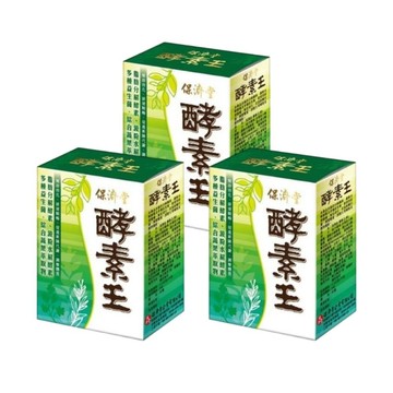 保濟堂 酵素王 15包/盒 3盒組