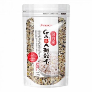 スタンドパック雑穀シリーズ  GABA雑穀米 230g 8入 Z01-048（同梱・代引不可）