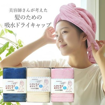 【中國總代】日本kawatani香羽谷干發帽速干吸水長發必備加厚云感