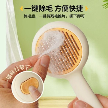 💕在臺出貨🔥貓梳子專用去浮毛狗毛梳子貓毛梳毛器清理器貓咪用品大全擼貓神器