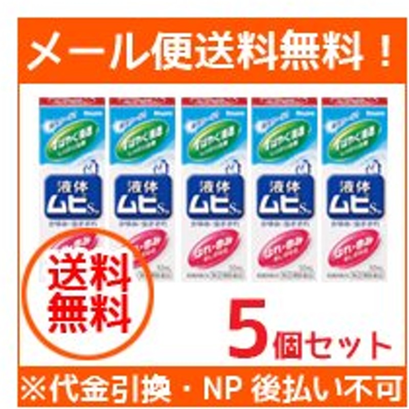 市場 第3類医薬品 18g ムヒS 池田模範堂