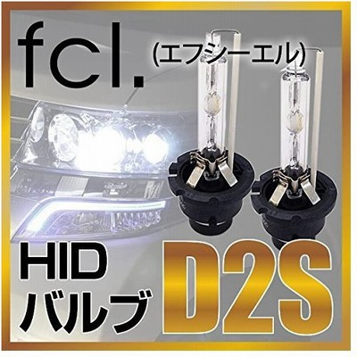 Gp3 ディスチャージ ヘッドライトの通販 307件の検索結果 Lineショッピング