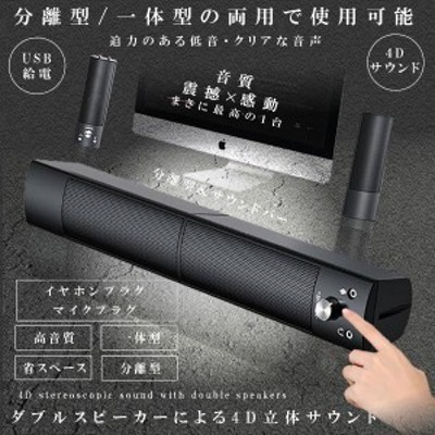 ロジクール Bluetooth ワイヤレス スピーカー Z407 最大出力 80W 2.1ch