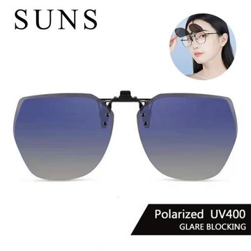 【SUNS】時尚韓版偏光夾片 漸層藍 近視專用夾式墨鏡 Polarized墨鏡 抗UV400 可掀式/防眩光