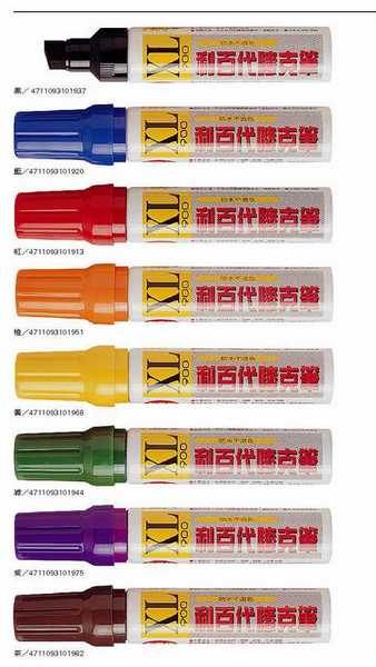 【史代新文具】利百代Liberty 900-XL 油性特大號麥克筆