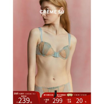 CremeSu貝殼刺繡法式內衣女前搭扣春夏輕薄透氣文胸套裝薄舒適
