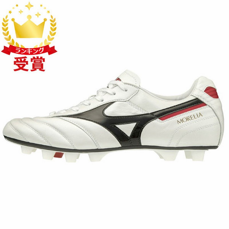 MIZUNO ミズノ サッカー スパイク モレリア II JAPAN フットボール ユニセックス 男女兼用 P1GA200109 即納 |  LINEブランドカタログ