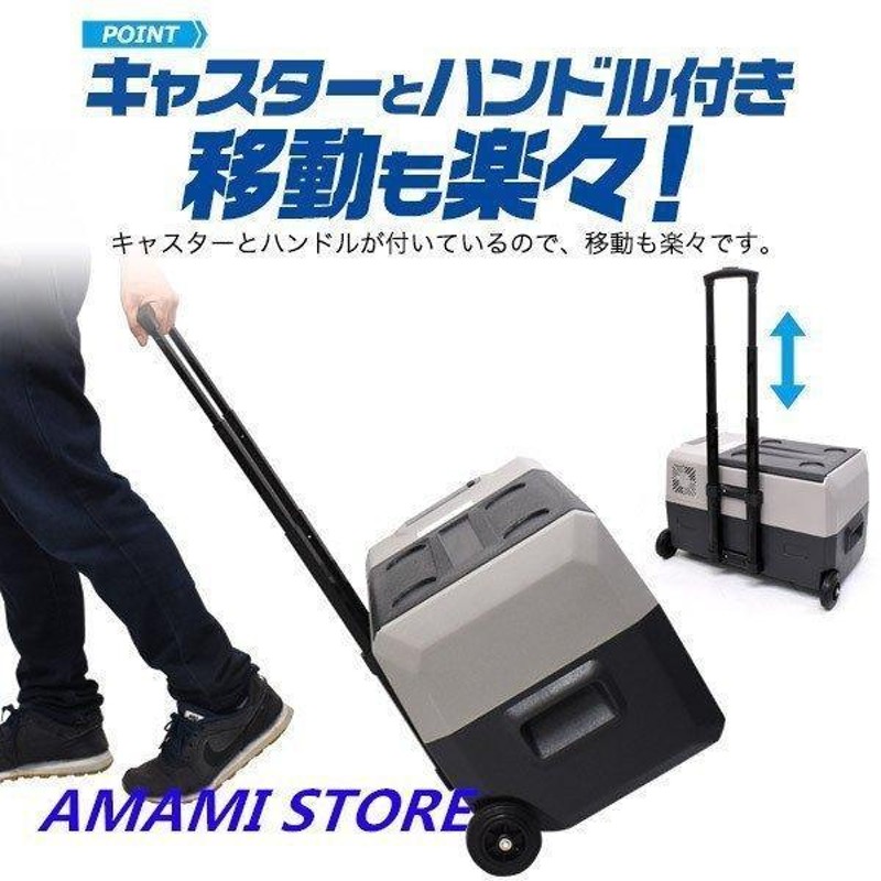 人気 30Lキャンプ用品 アウトドア 車載対応冷蔵冷凍クーラーボックス