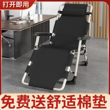 折疊躺椅辦公室午休午睡夏季家用沙灘便攜陽臺休閑靠椅子靠背懶人