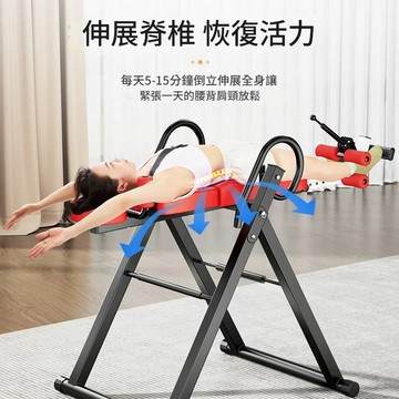 多功能倒立機家用倒掛輔助神器拉伸收腹小型健身器材腰椎頸椎倒吊 YJ185 公司貨 快速出貨