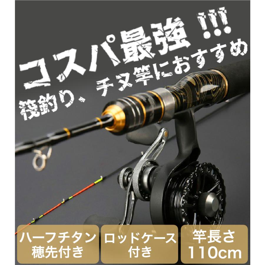 筏竿 チヌ 竿 1.5m ハーフチタン穂先０．３mm付き！　黒鯛　レッド