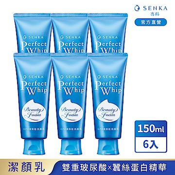專科 超微米潔顏乳n 120g 6入組