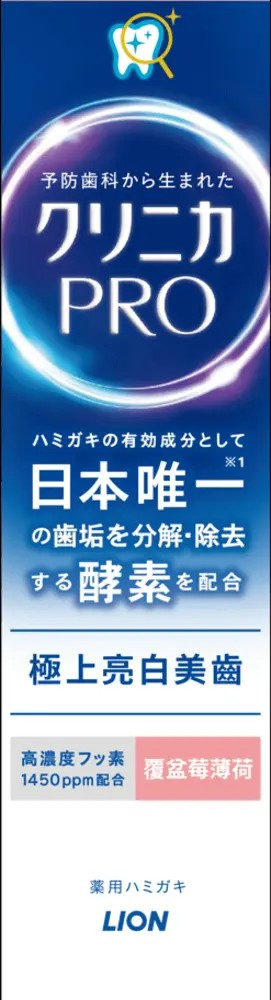 固齒佳Pro酵素亮白牙膏118g