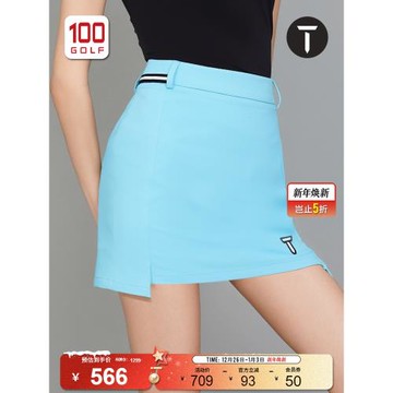 EuropeanTour歐巡賽高爾夫女裝包臀裙夏季運動女裙時尚彈力短裙