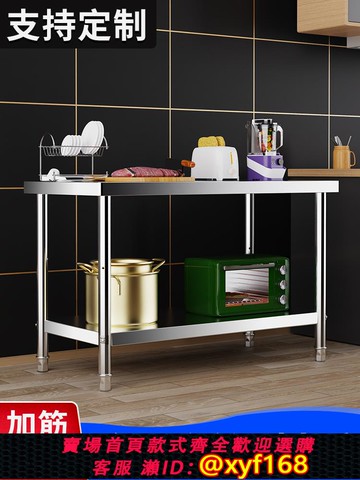 {可打統編 保固一年}不銹鋼廚房工作臺專用商用操作臺長方形灶臺定做飯店切菜臺桌案板