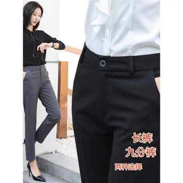 抗皺褲西褲女職業正裝女褲上班工作服九分長褲子春季直筒西裝褲黑
