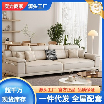 【乳膠多功能】真皮沙發 三人位沙發 直排沙發 組合沙發 貴妃榻 奶油風設計 實木框架 裂紋工藝 客廳臥室百搭