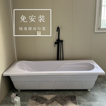 公司貨 免運附發票 速發 浴缸 亞克力免安裝獨立式可移動加厚保溫家庭民宿洗浴酒店成人老人浴缸