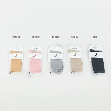 莫代爾棉・羅紋襪(共13色)