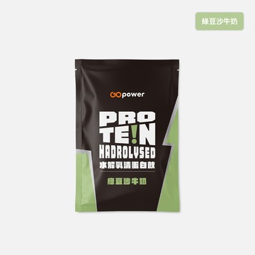 [GOpower果果能量] 水解乳清蛋白飲隨身包 (35g/包）-綠豆沙牛奶