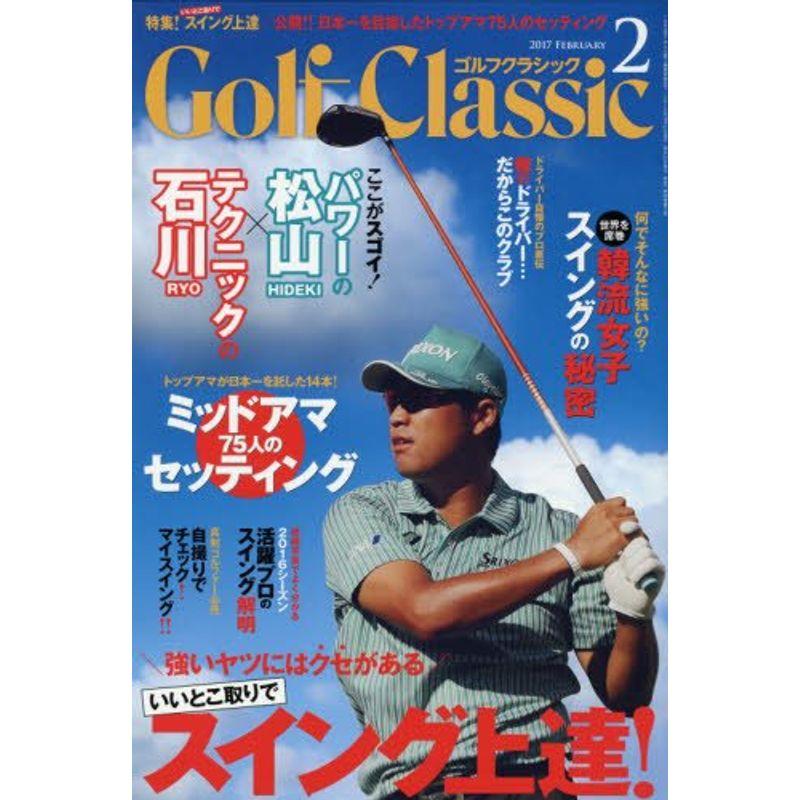 GOLF Classic 2017年 02 月号 雑誌