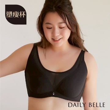 時尚透膚涼感內衣（塑瘦杯）- 黑【R8609】
