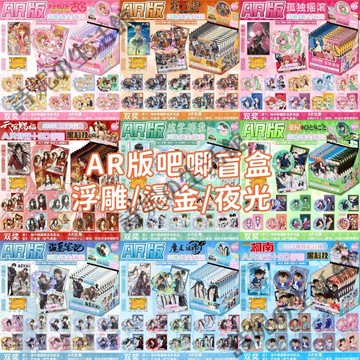 動漫盲盒 AR款 盲抽 75MM 吧唧 徽章 閃卡 谷子 盲盒 花子君 戀與深空 柯南 第五人格 時光代理人 咒術迴戰