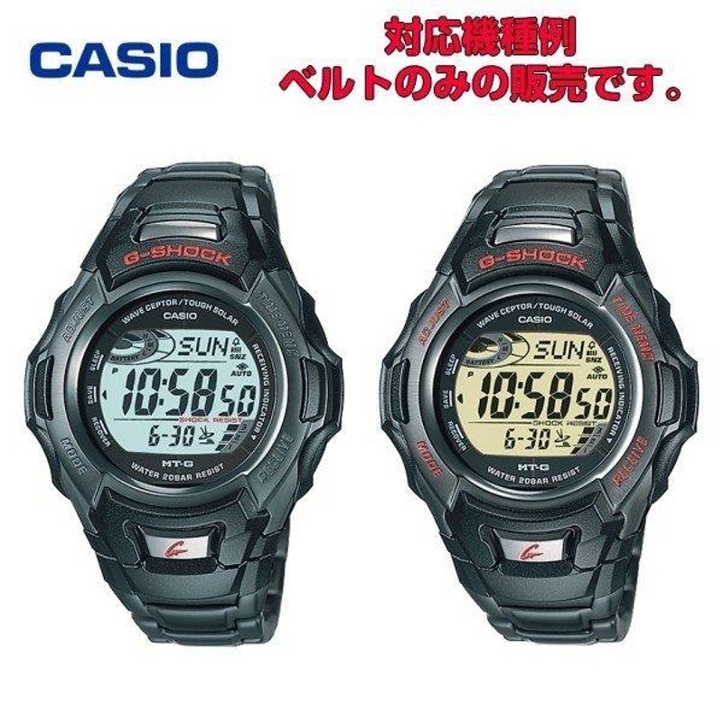 CASIO G-SHOCK カシオ Gショック 純正 メタルバンド MTG-910DJ , MTG