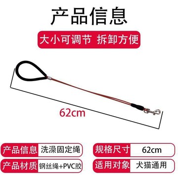 💕在臺出貨🔥寵物美容吊繩掛繩美容桌吊繩子鋼絲繩脖子掛脖狗狗貓咪洗澡固定繩 寵物洗澡固定器 狗狗洗澡用具 貓咪洗澡 貓